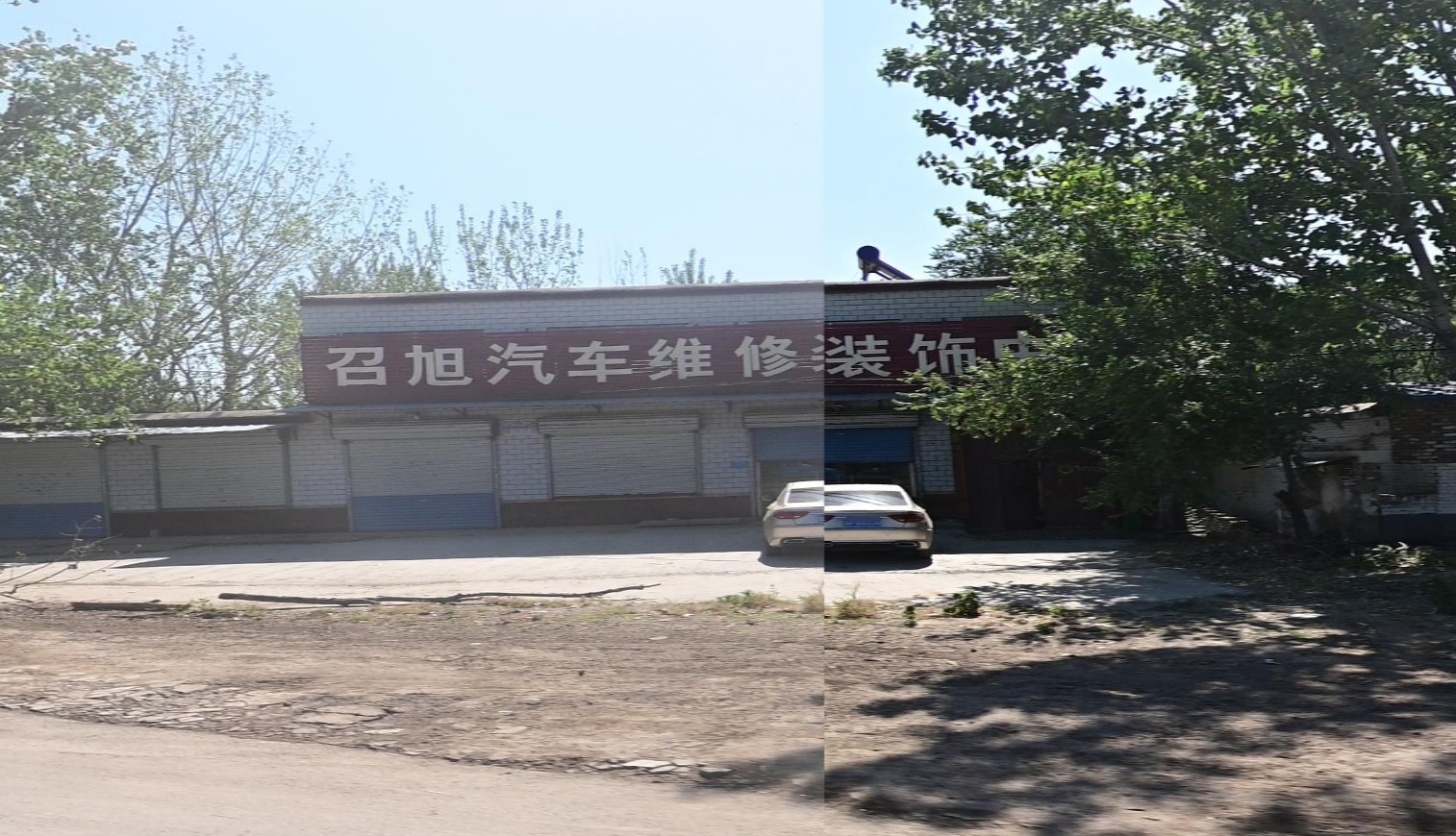 召旭汽车