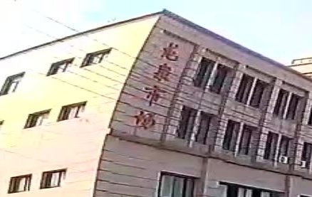 龙泉农贸市场