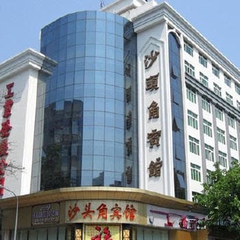深圳市沙头角宾馆