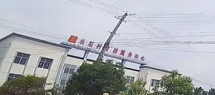 长虹村党群服务中心