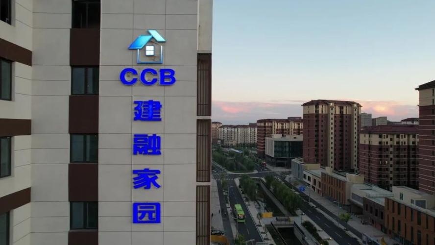 CCB建融家园-欣荣寓