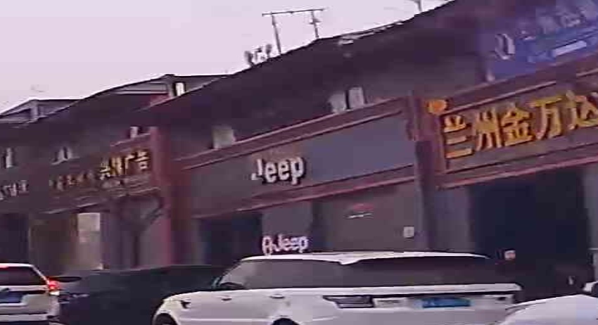 JEEP专修(焦家湾南路店)