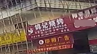 鸽记烧烤排河店