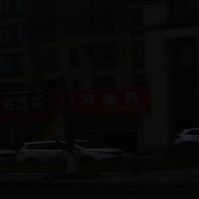 山河鱼具