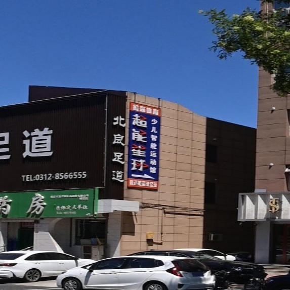 金森体育-超能星球少儿运动馆