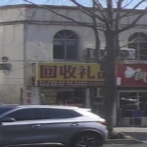 回收礼品老酒收藏馆