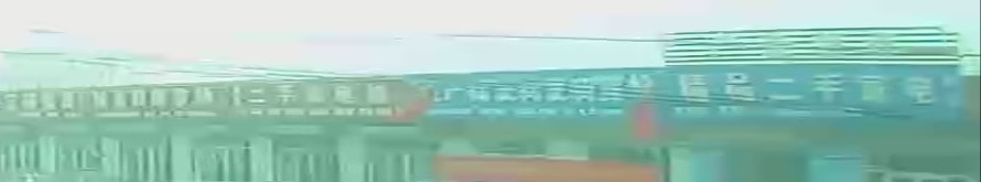 二手家电成