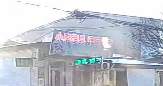 小李渔具(商贸北路店)