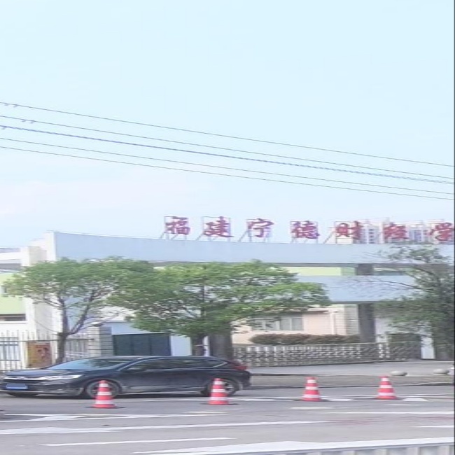 福建宁德市财学校-体育馆
