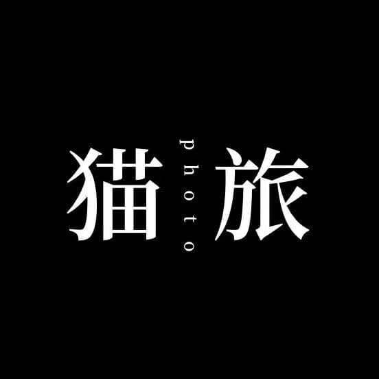 猫旅摄影(大理店)