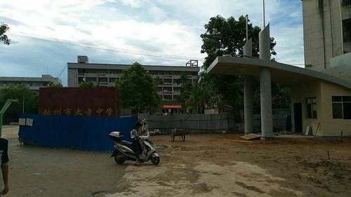 亳苏州大寺中学