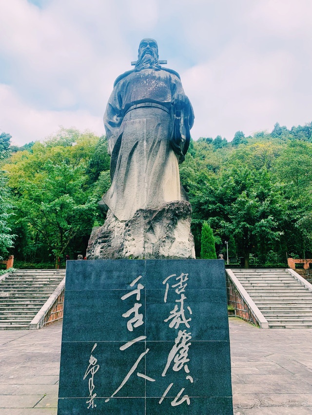 仁寿县虞丞公墓