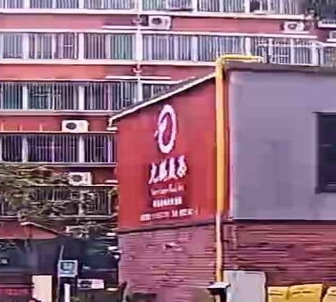 九鹤岩茶(旗舰店)