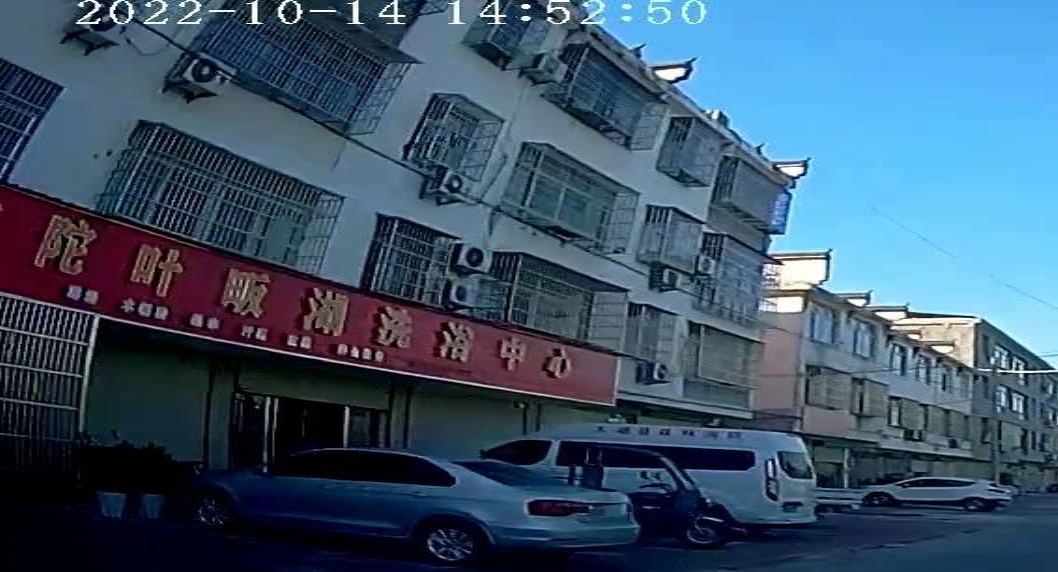 弥陀叶畈湖洗浴中心