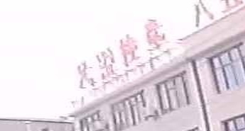 足浴按摩