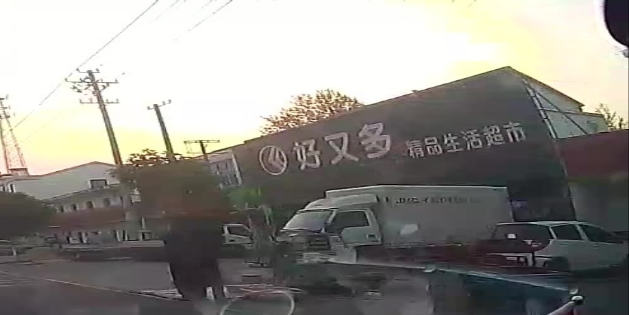 好又多精品生活超市