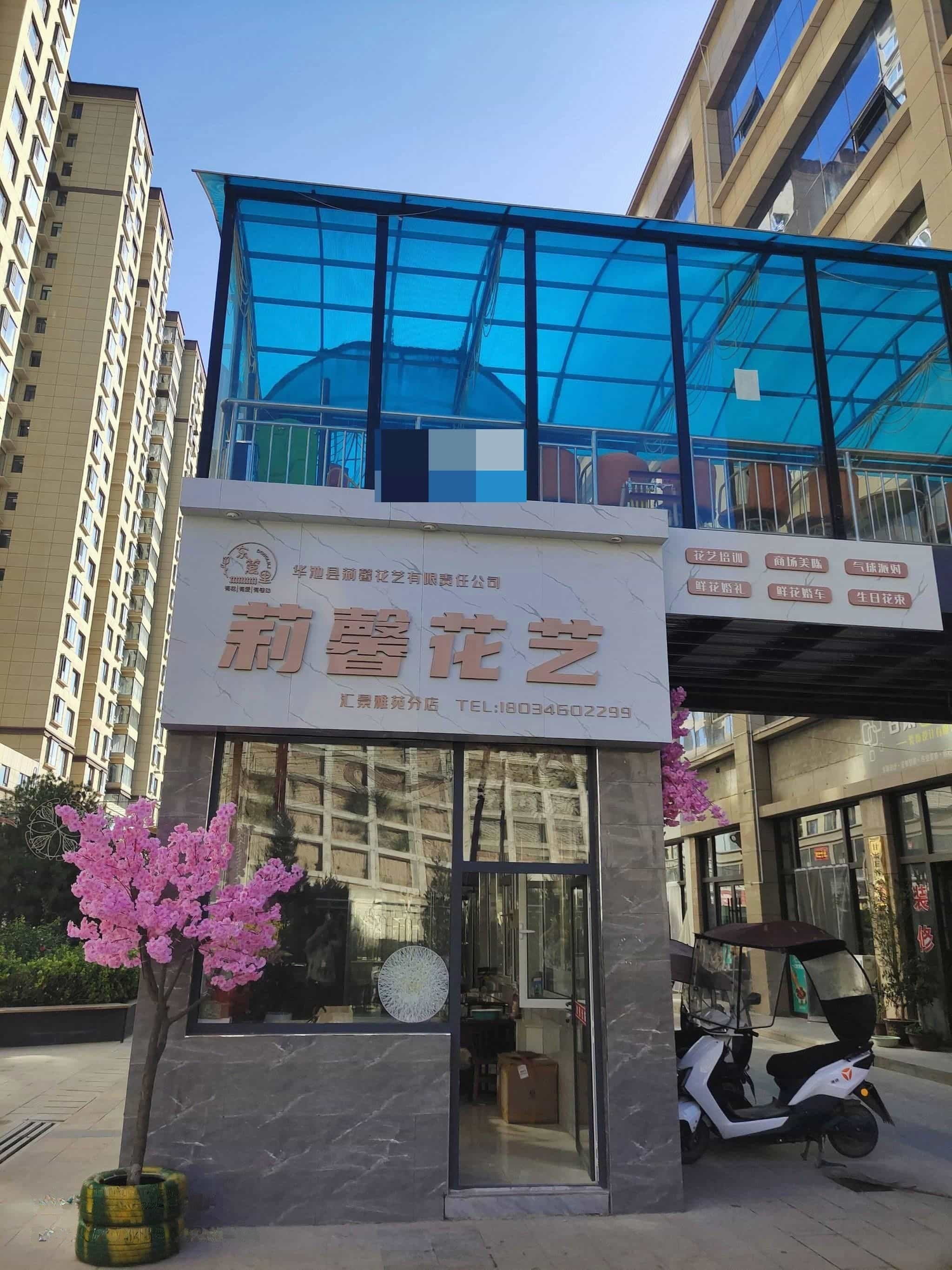 宽窄巷子火锅(汇景雅苑小区店)