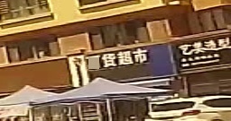 百货超市(润泽园店)