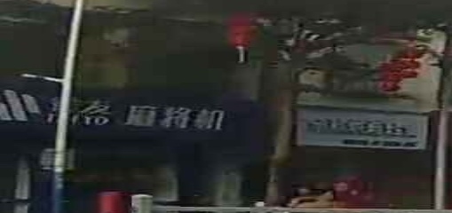 雀友麻将机