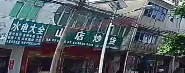 罗山县山店乡山店炒货