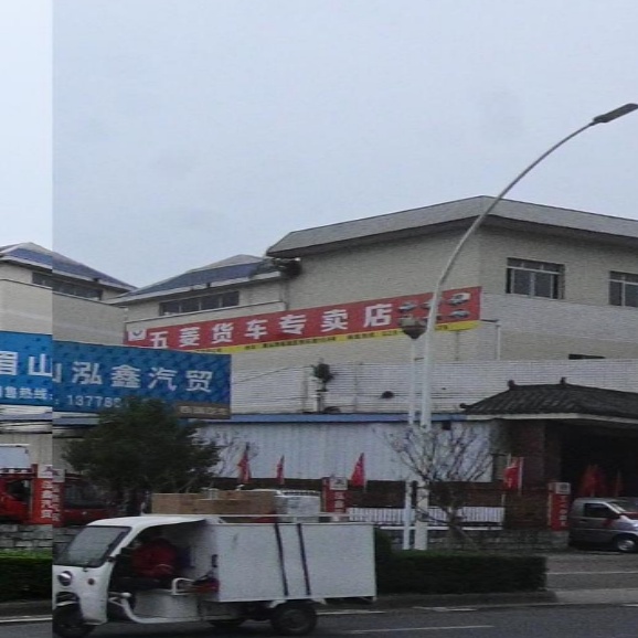 五菱汽车4S店五菱新能源汽车体验中心(眉山店)