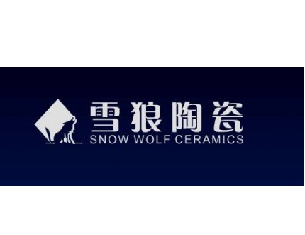 雪狼陶瓷