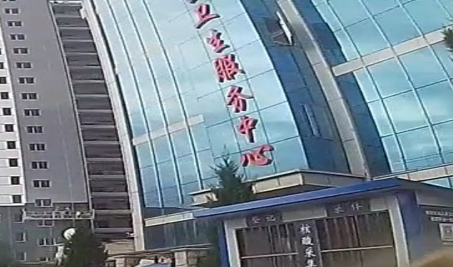 南城社区卫生服务中心