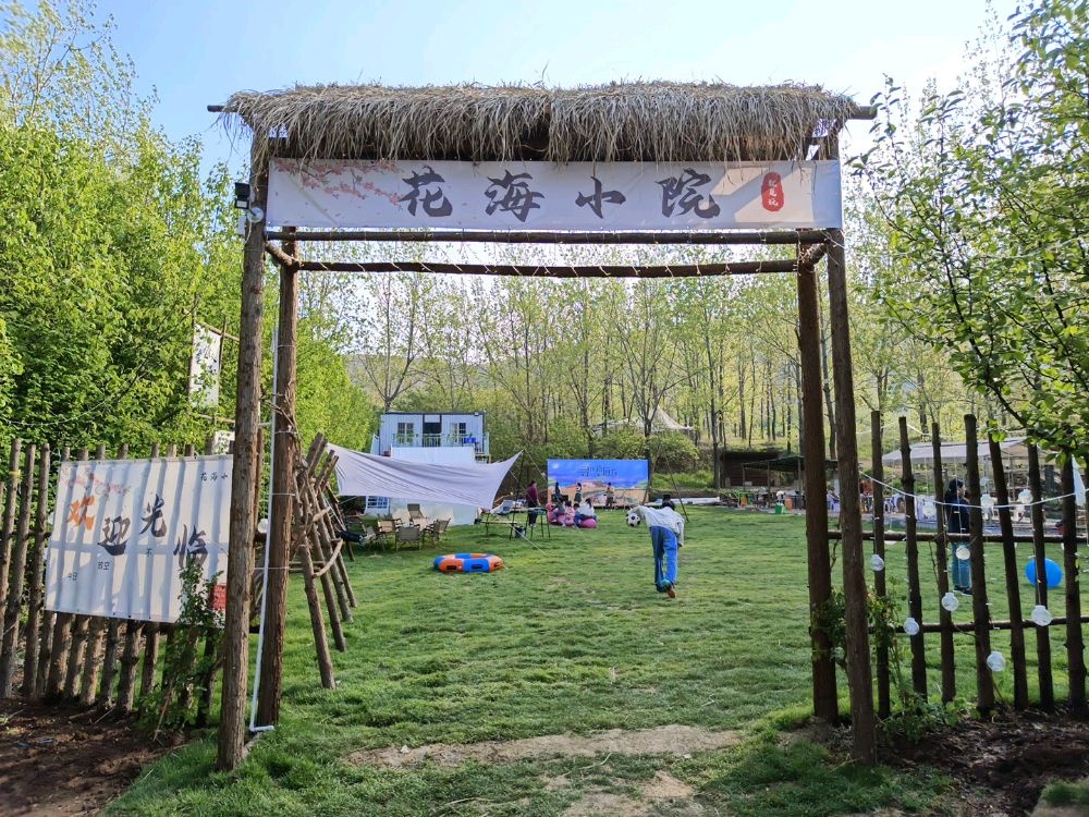 苏州市埇桥区符离镇清水村花海小院