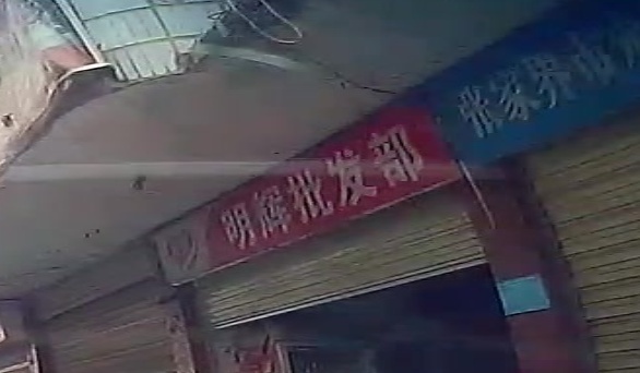 明辉批发部(子午路店)