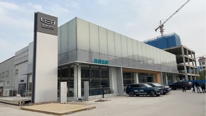 鹤壁名骐吉利4S店(远邦汽车城店)