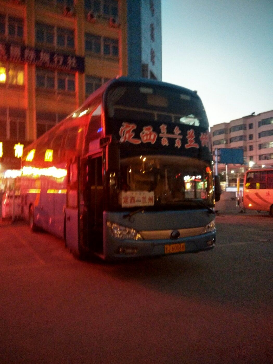 兰州铁路公安局兰州公安处定西车站派出所