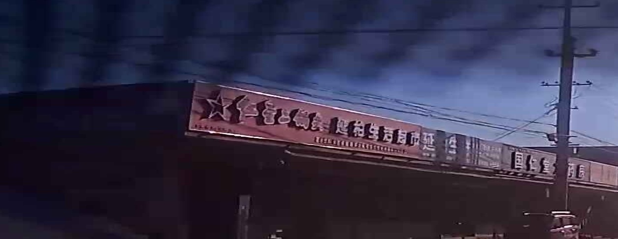 延柏生活超市