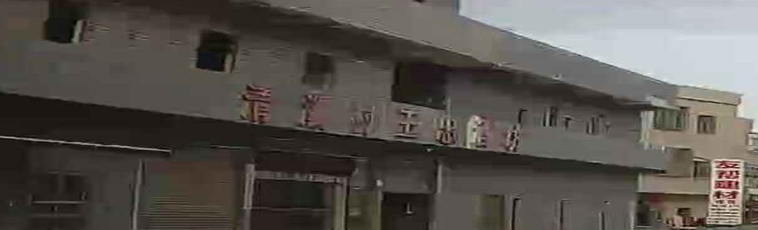 王忠九芳