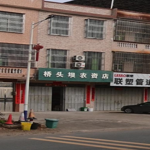 三角镇桥头坝综合门市
