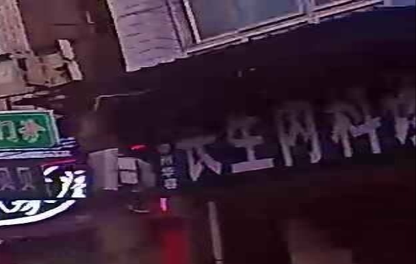 庙岭卫生院尹长生门诊部