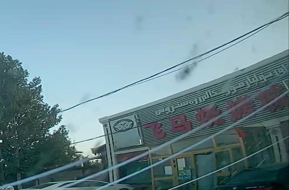 飞马烧烤城