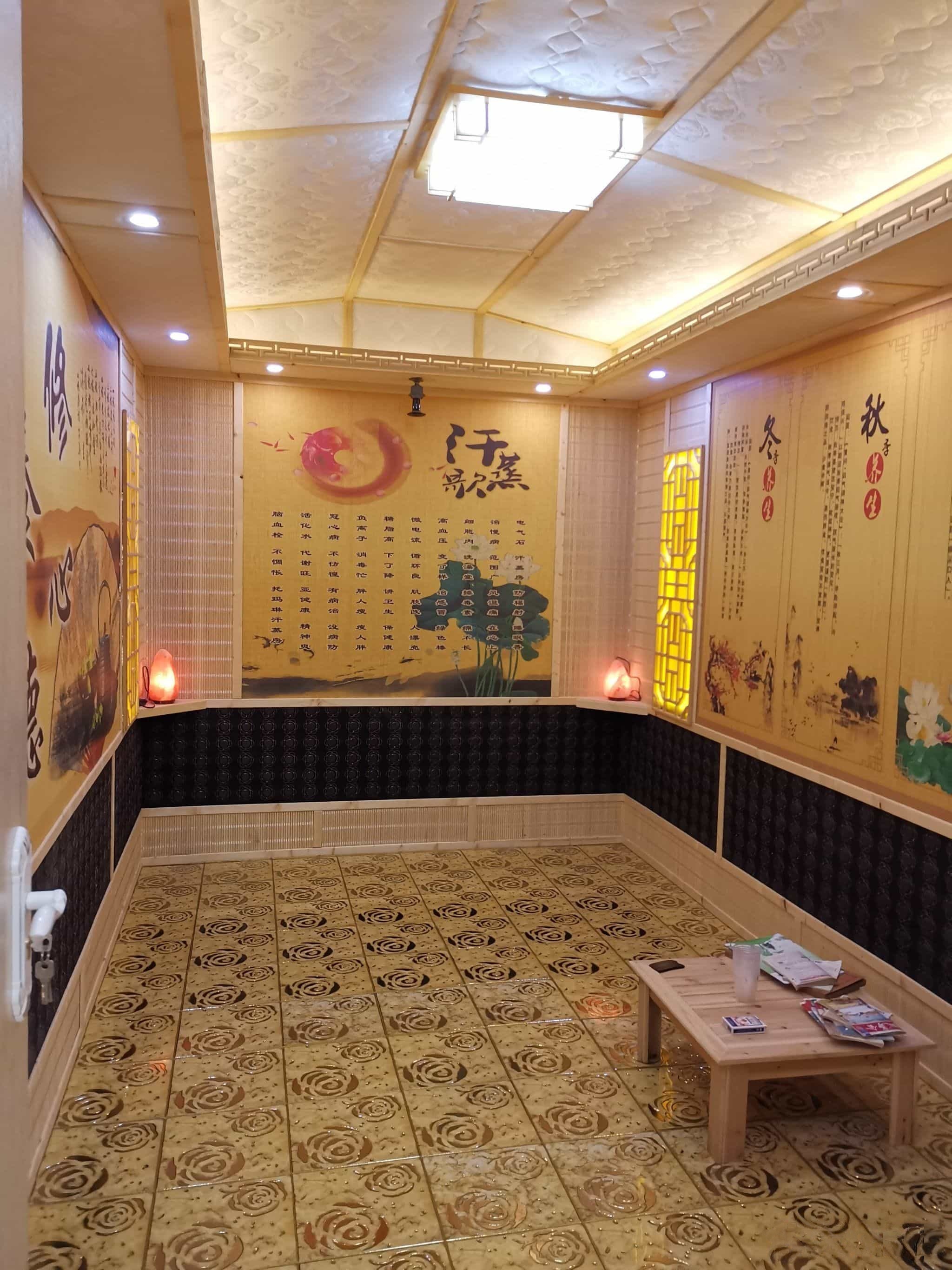 安然纳未养生馆(浦口店)