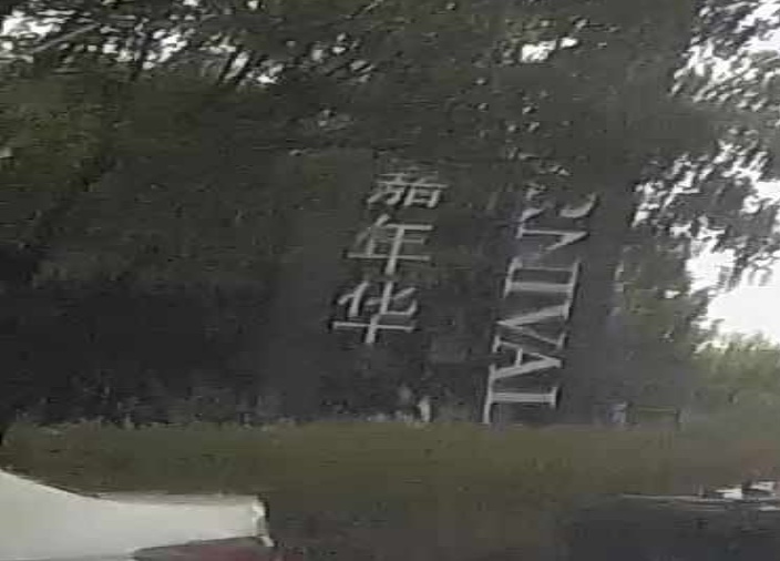 嘉乐华购物中心(海上嘉年华店)