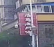 落角点网咖