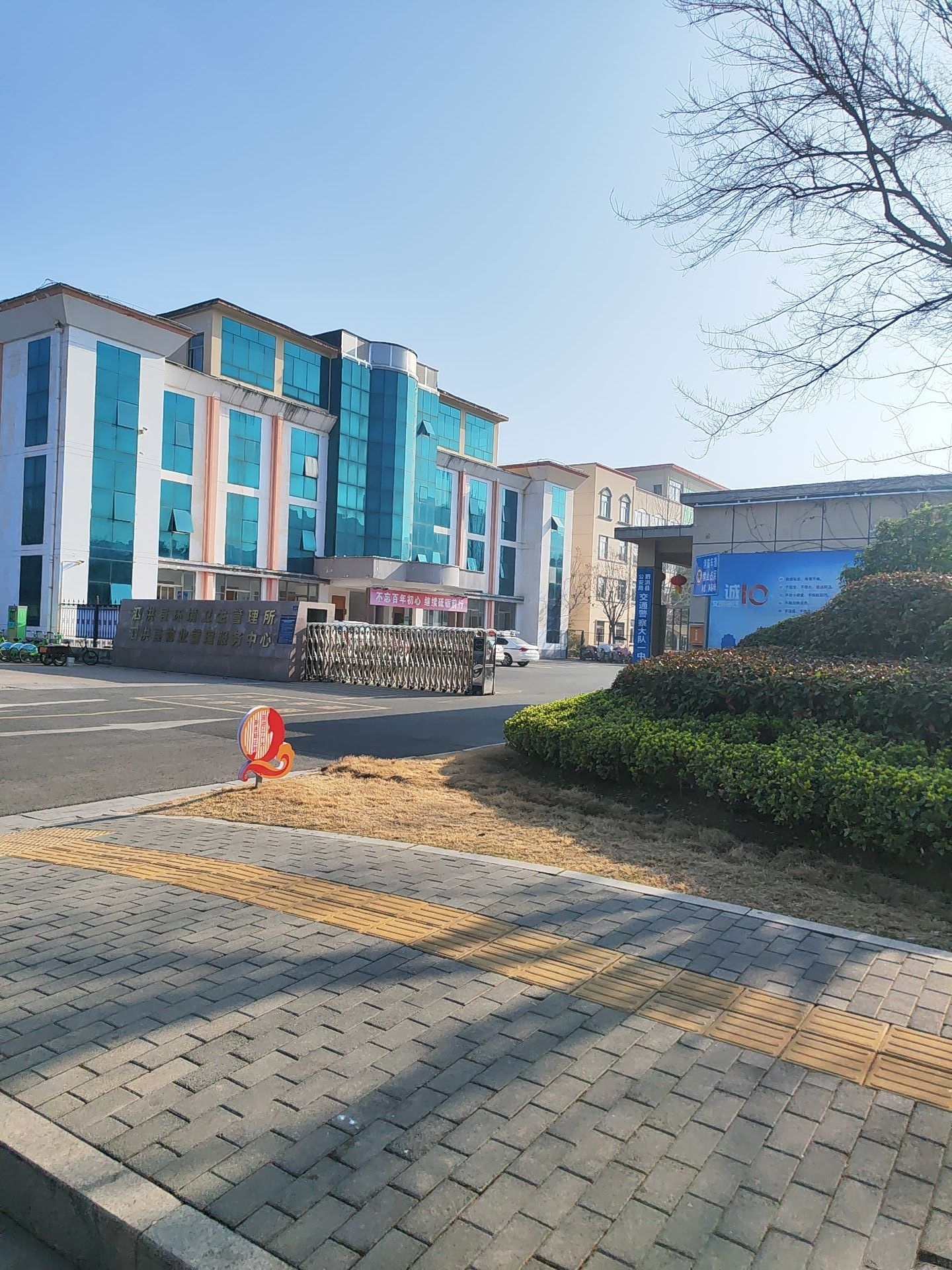 泗洪县公安局交通警察大队一中队