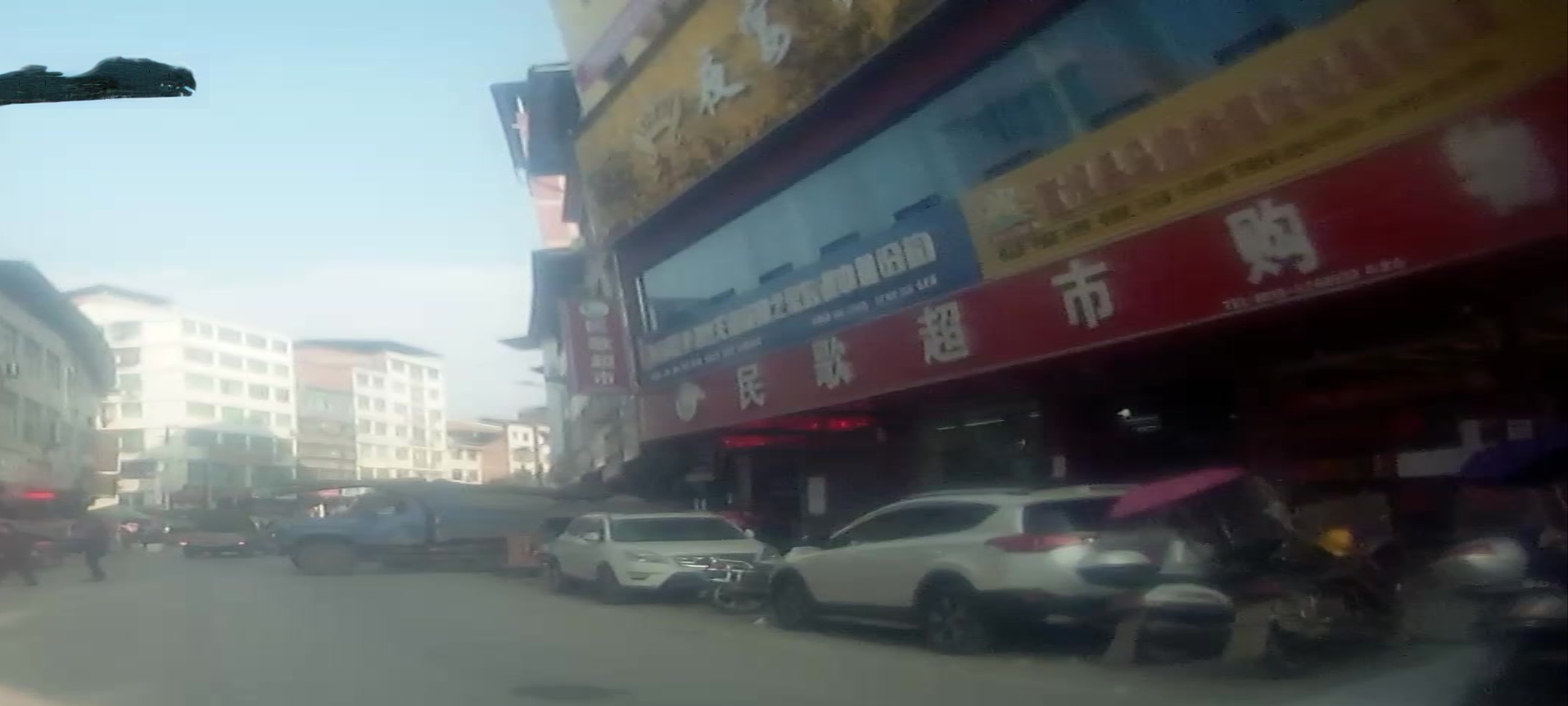 民歌超市购物中心(马渡店)