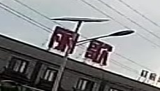 丽歌(水长店)