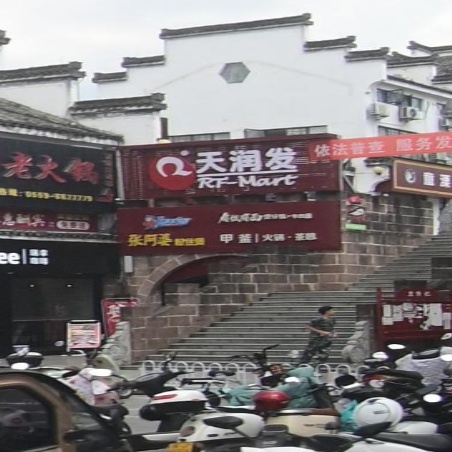 有饭有面(小北街天润发店)