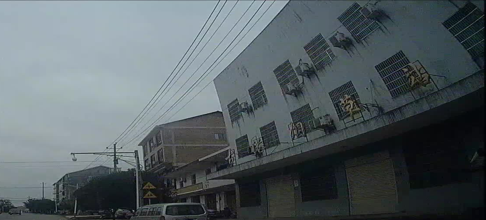 古港烟草站