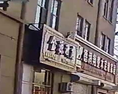 金源酒店