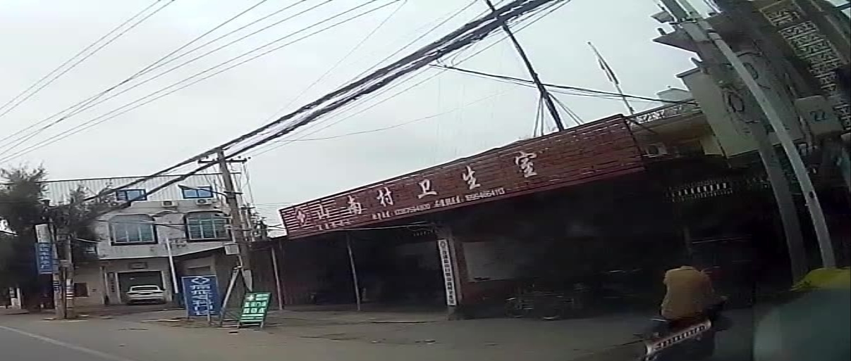 合浦县山口镇山南村卫生室