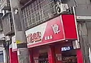 盛世佳超市(虎威店)