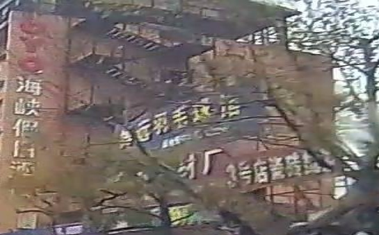 鹰潭博远羽毛球馆有限公司