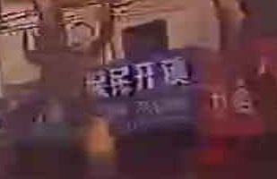保民开锁