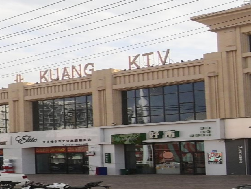 Kuang KTV